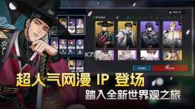 零始之门 v1.5.1 手游官方版下载 截图