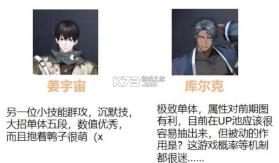 零始之门 v1.5.2 手游免费下载 截图