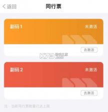 metro大都会 v2.6.20 下载安装 截图