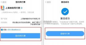 metro大都会 v2.6.20 下载安装 截图