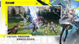 明日方舟终末地 v0.8.24 手游官方版 截图