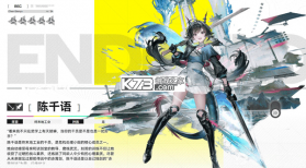 明日方舟终末地 v0.8.24 手游官方版 截图