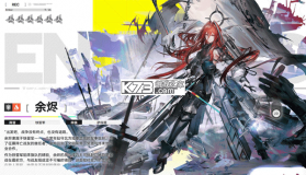 明日方舟终末地 v0.8.24 手游官方版 截图