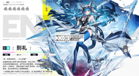 明日方舟终末地 v0.8.24 手游官方版 截图