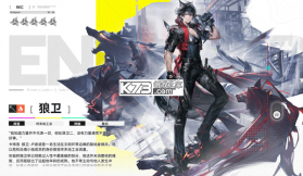 明日方舟终末地 v0.8.24 手游官方版 截图