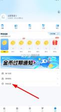 太平洋科技 v7.3.18 app下载 截图