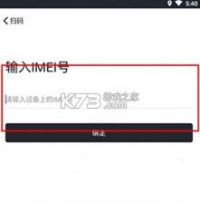 万物在线 v1.9.40 app下载最新版本 截图