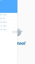 ywtool v1.2.2 掏耳勺安卓版 截图