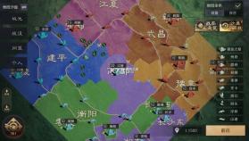 三国谋定天下 v1.25.0 手游官方版 截图