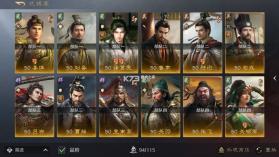 三国谋定天下 v1.25.0 手游官方版 截图