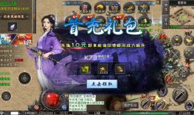 开天霸兵 v1.0.2 好运金手指爆爆爆版 截图