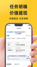 找零工 v4.4.4 app官方版 截图