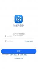 冀气象 v2.0.12 app官方下载最新版本 截图