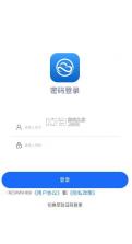 冀气象 v2.0.12 app官方下载最新版本 截图