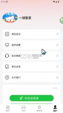 汽车天下 v1.1.2 官方版 截图