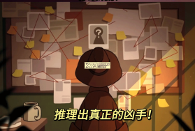 鸭鸭侦探闹鬼露营地 v2.3.25 手游 截图