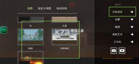 水果游乐场 v0.3.5 最新版下载 截图