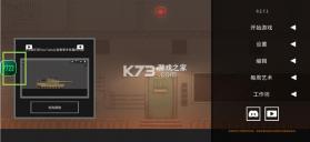 水果游乐场 v0.3.5 最新版下载 截图