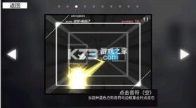 MoNSONI BEAT v3.2.0 手游 截图