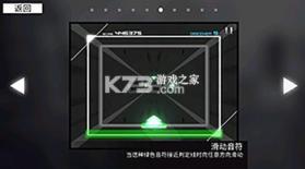 MoNSONI BEAT v3.2.0 手游 截图