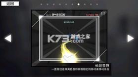 MoNSONI BEAT v3.2.0 手游 截图