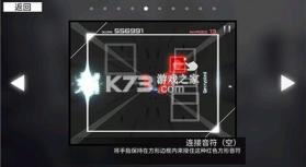 MoNSONI BEAT v3.2.0 手游 截图