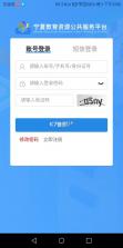 宁小宝 v1.0.10098 小学生版下载 截图