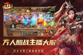 远征2 v1.80.1 oppo版 截图