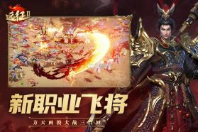 远征2 v1.80.1 oppo版 截图
