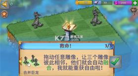 萌龙进化论 v13.0.0 破解版无限龙晶(合成龙) 截图