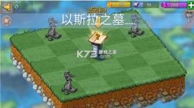 萌龙进化论 v13.0.0 破解版无限龙晶(合成龙) 截图