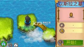 萌龙进化论 v13.0.0 破解版无限龙晶(合成龙) 截图