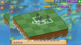 萌龙进化论 v13.0.0 破解版无限龙晶(合成龙) 截图