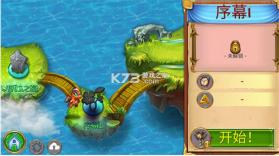 萌龙进化论 v13.0.0 破解版无限龙晶(合成龙) 截图