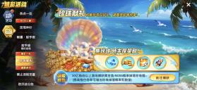 捕鱼大作战 v3.12.0 途游捕鱼 截图