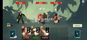 航海奇闻 v4.13 破解版 截图