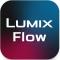 lumix flow官方正版