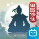 无极仙途b站服v1.9.1