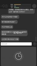 彼方的她 v1.0.0.125 手机免费下载 截图