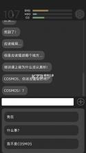 彼方的她 v1.0.0.125 手机免费下载 截图