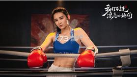 我打不过漂亮的她们 v3.1.0 手机版 截图