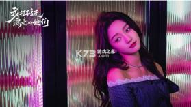 我打不过漂亮的她们 v3.1.0 手机版 截图