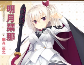 星光咖啡馆与死神之蝶 v1.0 下载手机版 截图