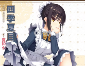 星光咖啡馆与死神之蝶 v1.0 下载手机版 截图