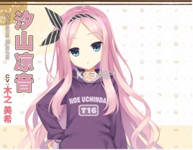 星光咖啡馆与死神之蝶 v1.0 下载手机版 截图