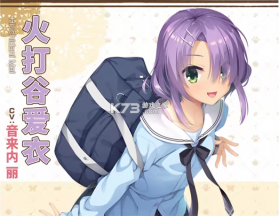 星光咖啡馆与死神之蝶 v1.0 下载手机版 截图