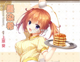 星光咖啡馆与死神之蝶 v1.0 下载手机版 截图