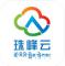 珠峰云app下载