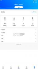 天目新闻 v7.10.0 app下载(潮新闻) 截图