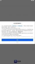 天目新闻 v7.10.0 app下载(潮新闻) 截图